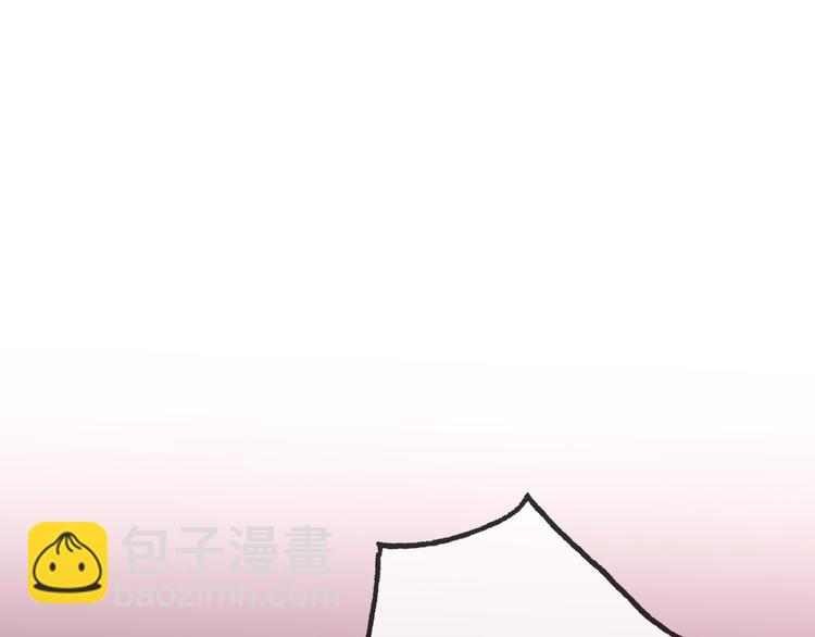 《前任战争3-好女孩》第16话绯闻 第4页