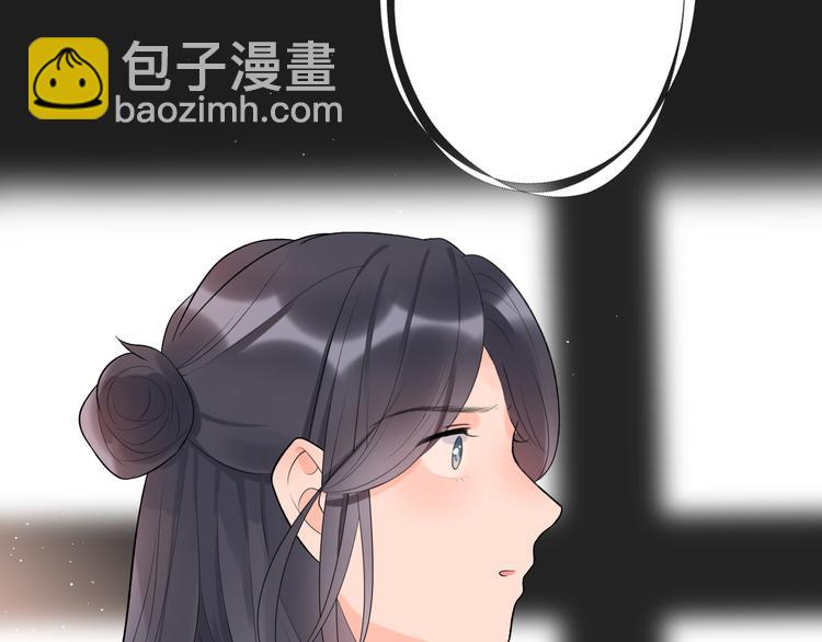 《前任战争3-好女孩》第15话表白 第20页