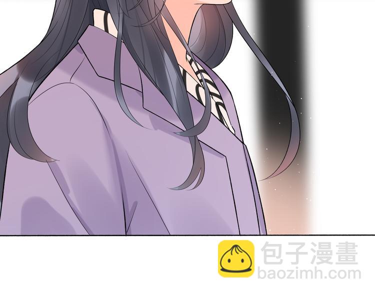 《前任战争3-好女孩》第15话表白 第21页