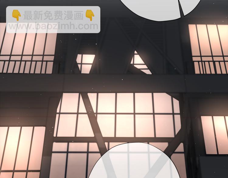 《前任战争3-好女孩》第15话表白 第24页