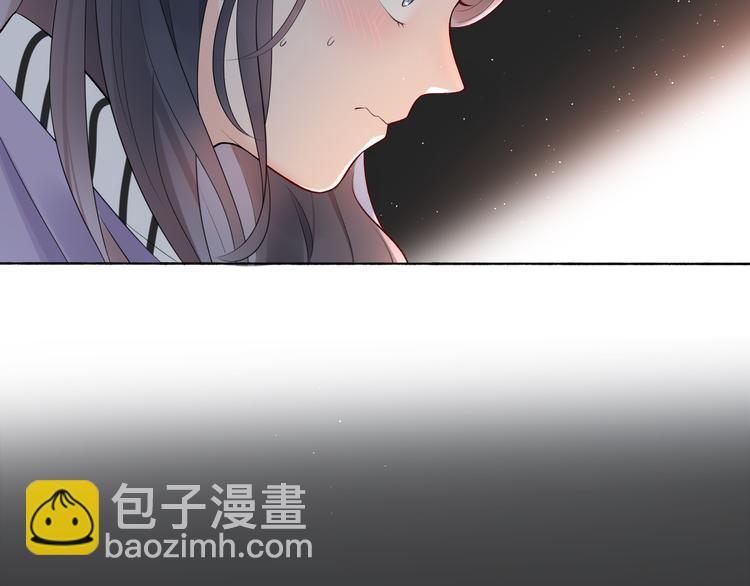 《前任战争3-好女孩》第15话表白 第34页