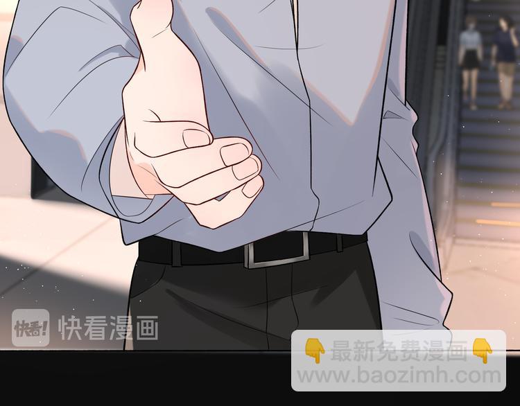 《前任战争3-好女孩》第15话表白 第37页