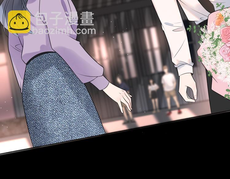 《前任战争3-好女孩》第15话表白 第47页