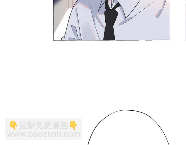 《前任战争3-好女孩》第15话表白 第8页