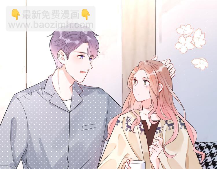 《前任战争3-好女孩》第13话 爱与物质 第20页