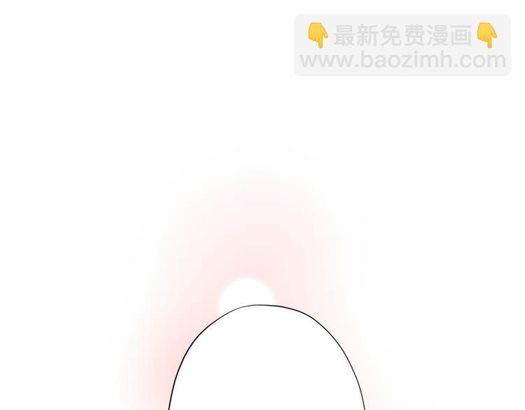 《前任战争3-好女孩》第13话 爱与物质 第31页