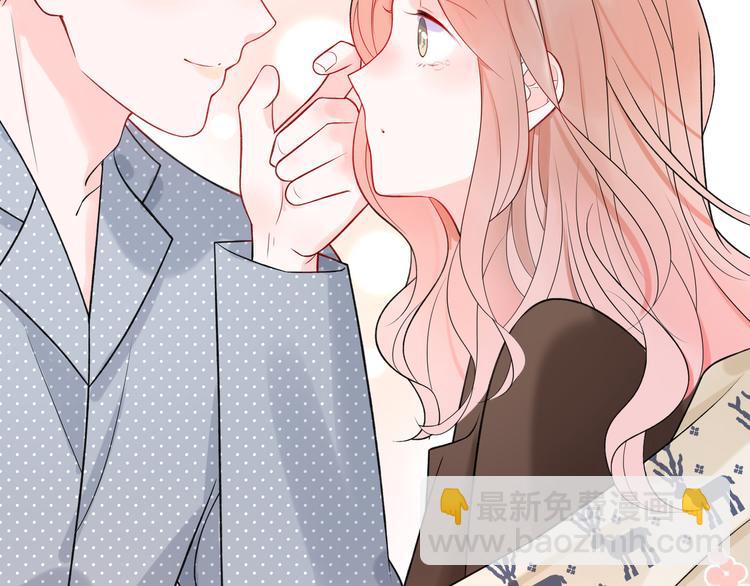 《前任战争3-好女孩》第13话 爱与物质 第33页
