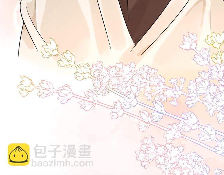 《前任战争3-好女孩》第13话 爱与物质 第43页