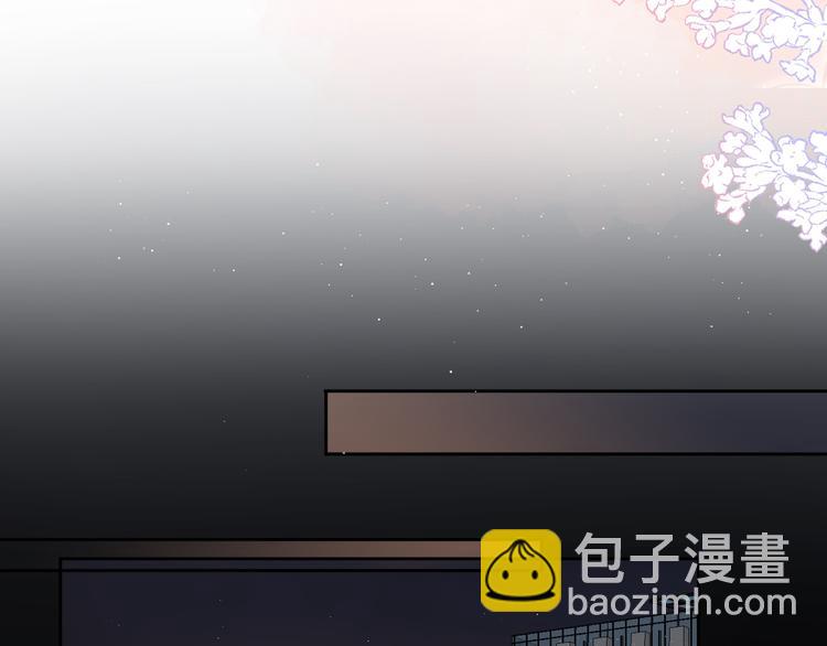 《前任战争3-好女孩》第13话 爱与物质 第44页