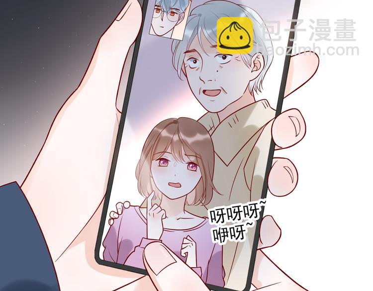 《前任战争3-好女孩》第13话 爱与物质 第48页