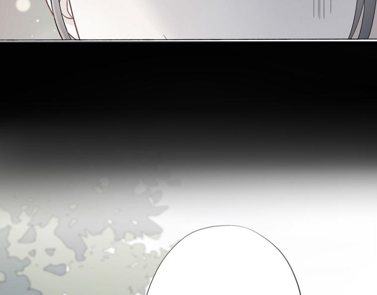 《前任战争3-好女孩》第14话 误会 第15页