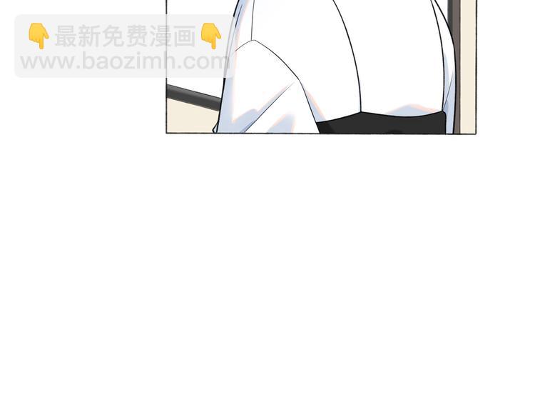 《前任战争3-好女孩》第14话 误会 第30页
