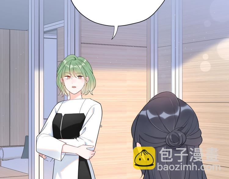 《前任战争3-好女孩》第14话 误会 第32页