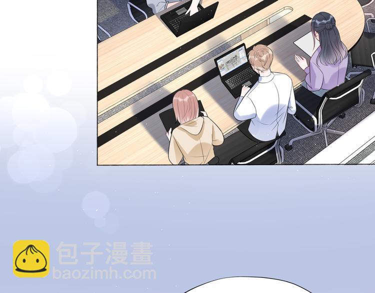 《前任战争3-好女孩》第14话 误会 第41页