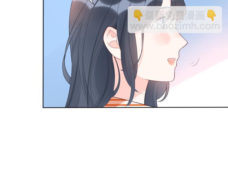 《前任战争3-好女孩》第20话差异 第12页