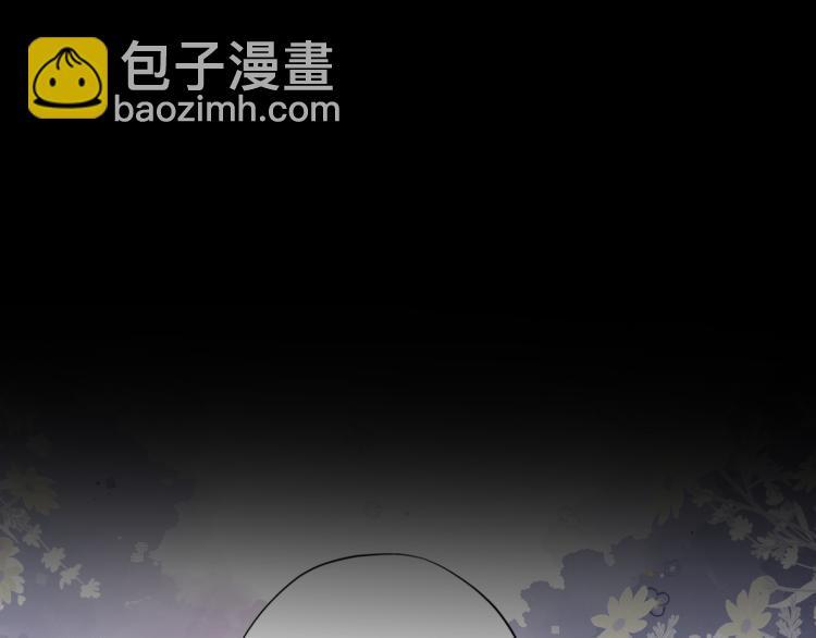 《前任战争3-好女孩》第20话差异 第31页