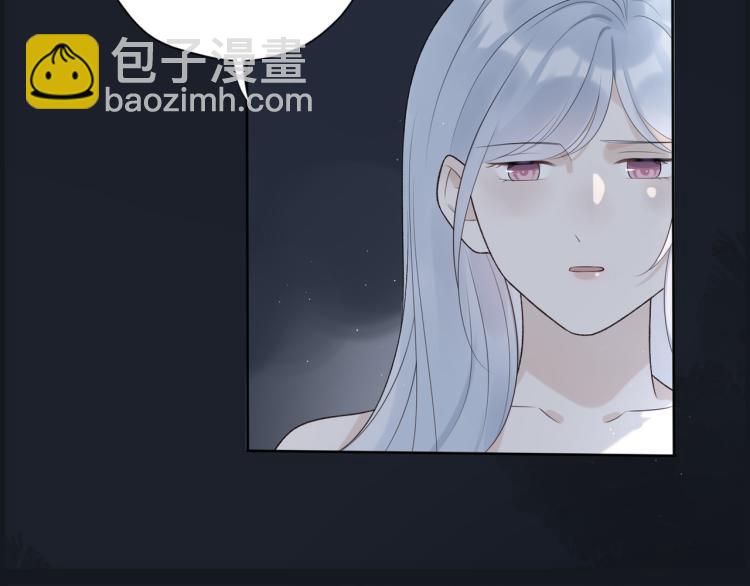 《前任战争3-好女孩》第20话差异 第35页