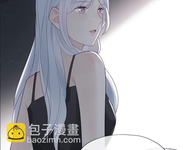 《前任战争3-好女孩》第20话差异 第37页