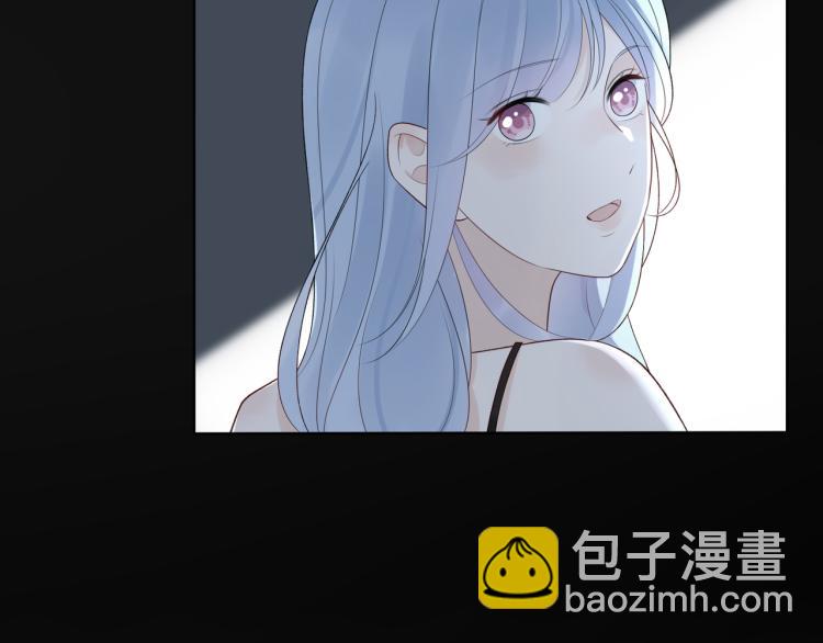 《前任战争3-好女孩》第20话差异 第45页