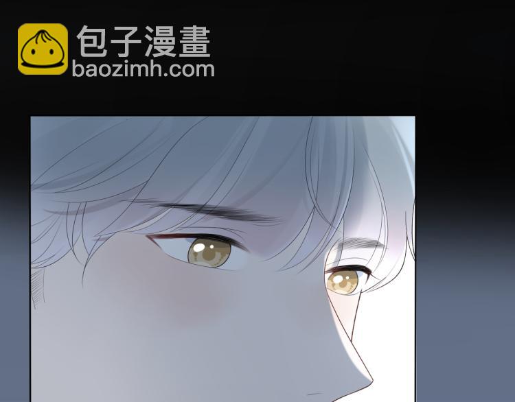 《前任战争3-好女孩》第20话差异 第46页