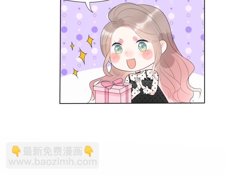 《前任战争3-好女孩》第19话不恋爱的秘密 第21页
