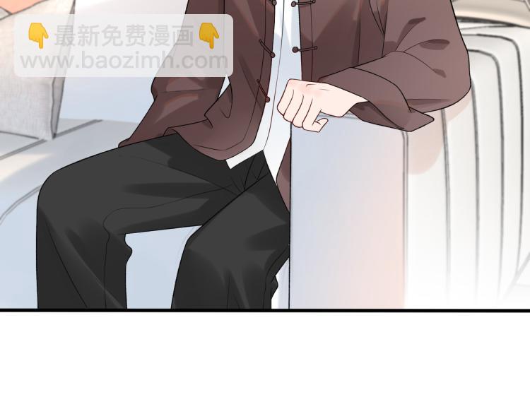 《前任战争3-好女孩》第19话不恋爱的秘密 第34页