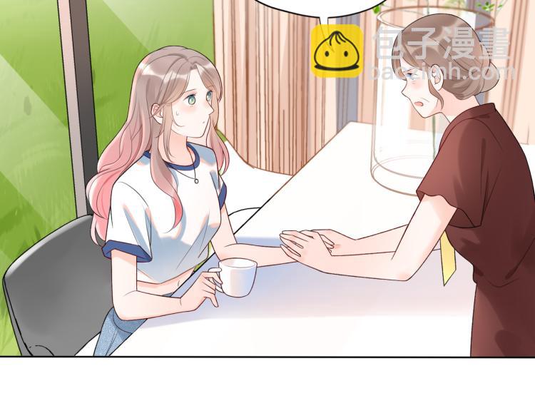 《前任战争3-好女孩》第19话不恋爱的秘密 第49页