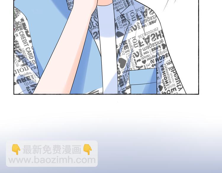 《前任战争3-好女孩》第18话 信任危机 第25页