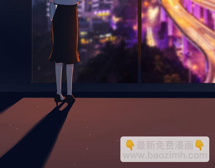《前任战争3-好女孩》第18话 信任危机 第35页