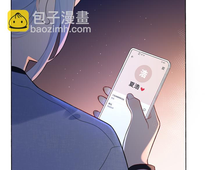 《前任战争3-好女孩》第18话 信任危机 第37页