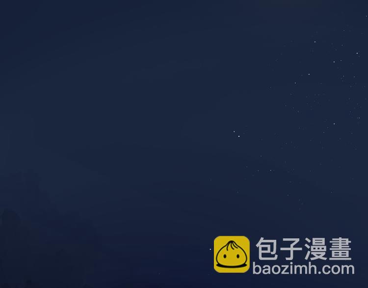 《前任战争3-好女孩》第18话 信任危机 第47页