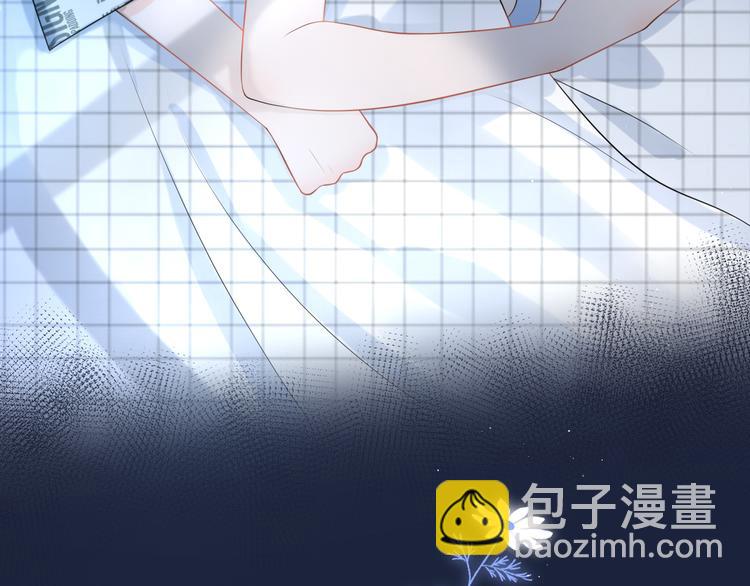 《前任战争3-好女孩》第18话 信任危机 第49页
