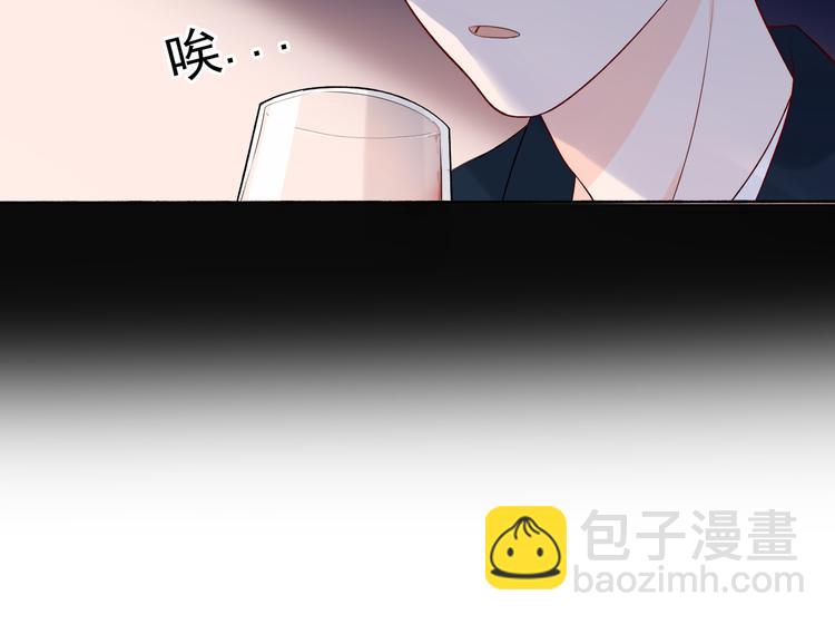 《前任战争3-好女孩》第17话 动摇 第28页