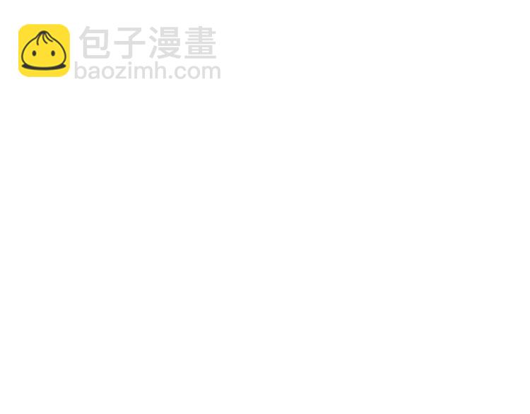 《前任战争3-好女孩》第17话 动摇 第29页