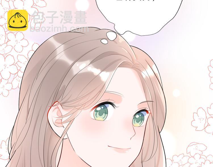 《前任战争3-好女孩》第17话 动摇 第32页