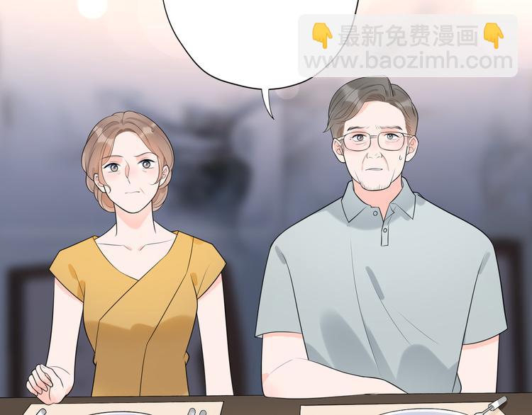 《前任战争3-好女孩》第17话 动摇 第35页