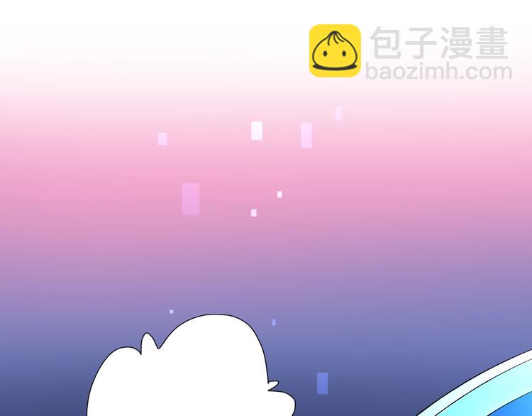 《前任战争3-好女孩》第17话 动摇 第45页