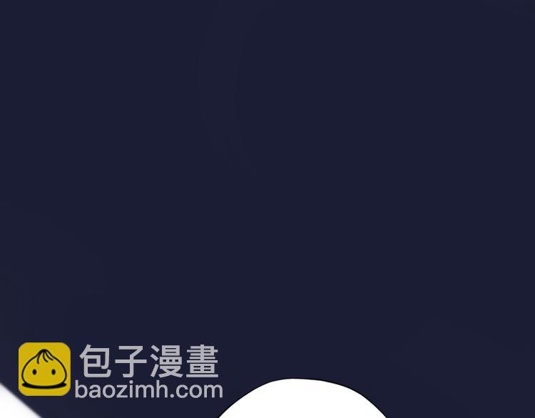 《前任战争3-好女孩》第17话 动摇 第4页