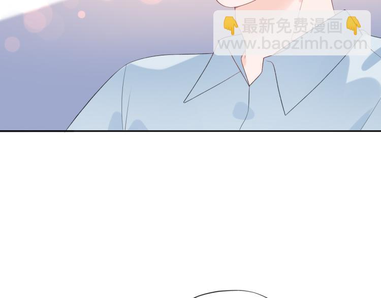 《前任战争3-好女孩》第24话分开 第33页