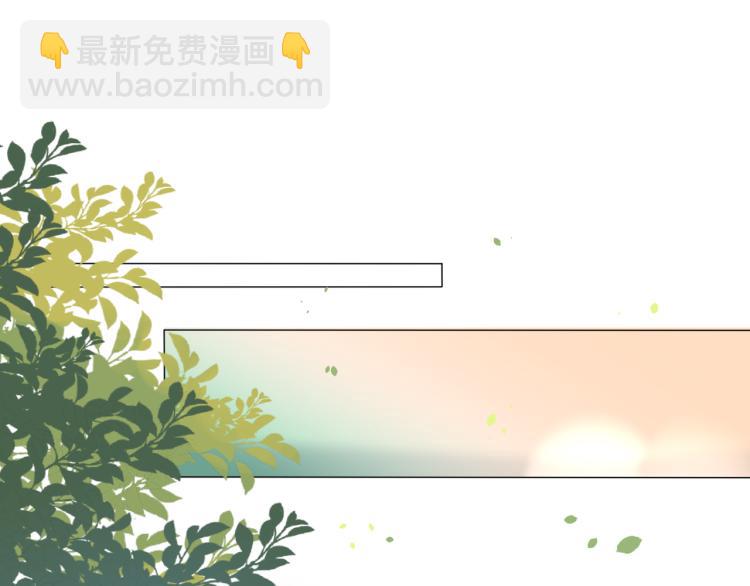 《前任战争3-好女孩》第24话分开 第42页