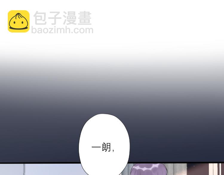 《前任战争3-好女孩》第24话分开 第4页