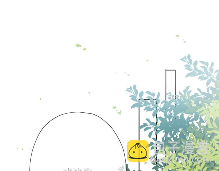 《前任战争3-好女孩》第23话 反转 第4页