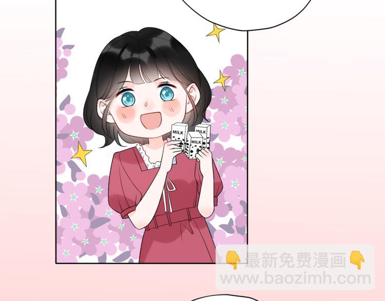 《前任战争3-好女孩》第23话 反转 第7页