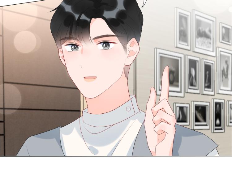 《前任战争3-好女孩》第21话尝试 第12页