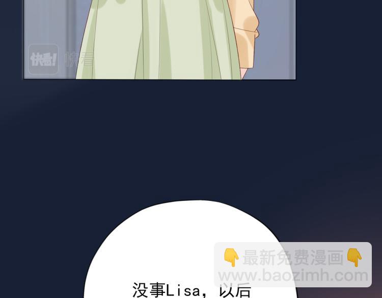 《前任战争3-好女孩》第21话尝试 第36页