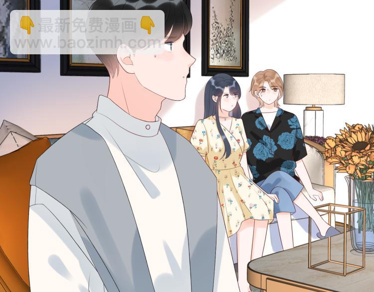 《前任战争3-好女孩》第21话尝试 第40页