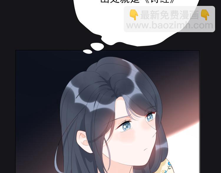 《前任战争3-好女孩》第21话尝试 第42页