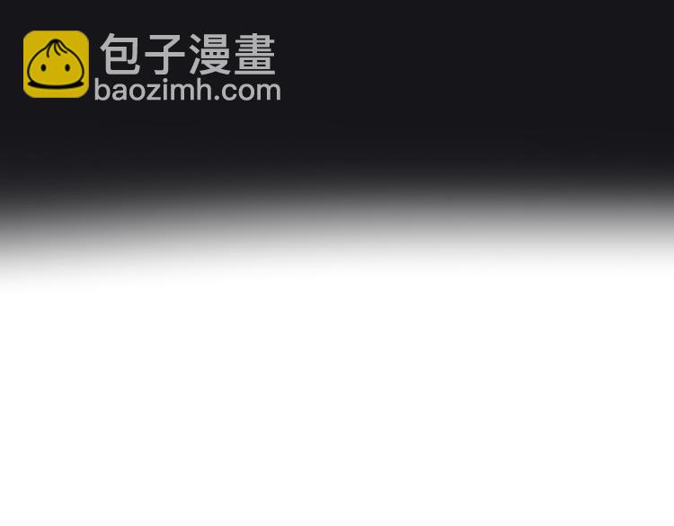 《前任战争3-好女孩》第21话尝试 第46页