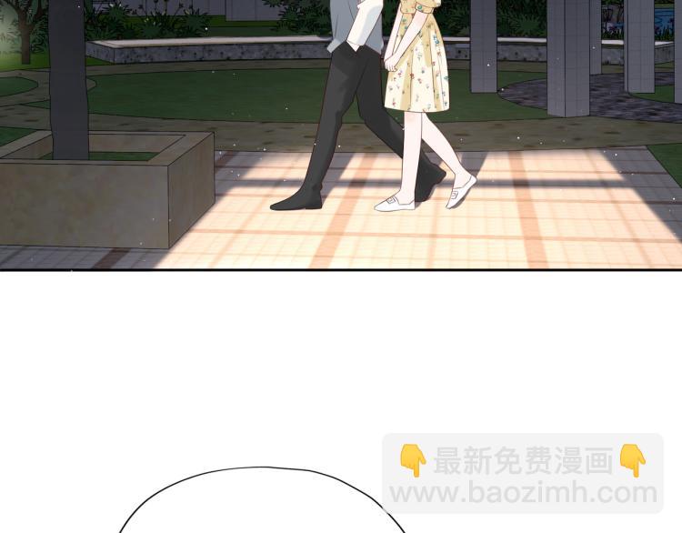 《前任战争3-好女孩》第21话尝试 第48页