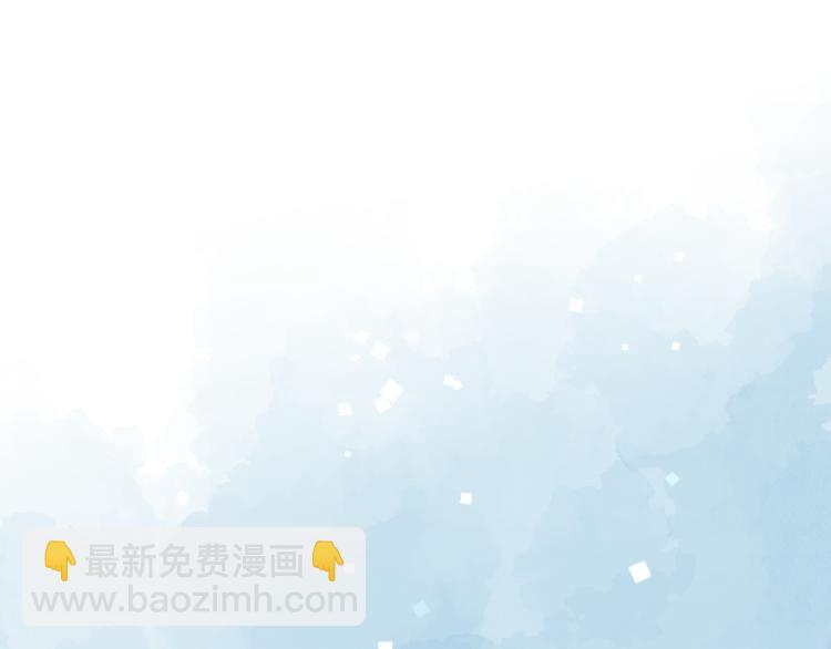 《前任战争3-好女孩》第25话小露一手 第17页